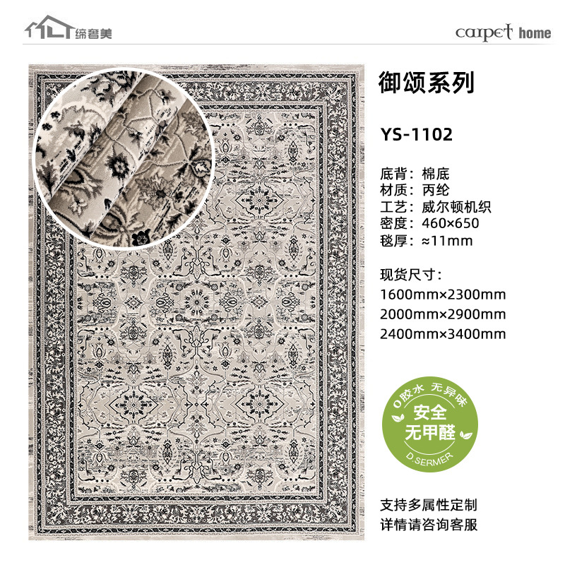 Retro alfombra persa sala de estar alfombra antideslizante sin aldehído sin pegamento alfombra de meseta alfombra de estudio alfombra de dormitorio antideslizante