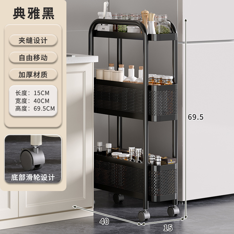 Estante de costura Cocina Refrigerador multifuncional Gabinete de almacenamiento de huecos Cesta de verduras Baño estrecho Carro móvil