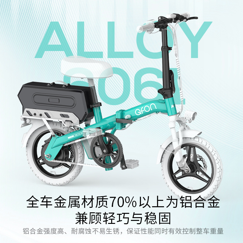 锋鸟MK2折叠便携专用电动代驾车成人代步续航超轻小型迷你铝合金|undefined