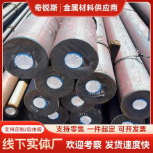 �F؛12cr1moV�A�12cr1moV�A��15crmo F91 F92 SAE4340�Ͻ�䓰���