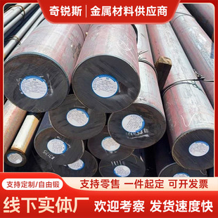 ����45# 35CrMo�A�� 䓰� ��� ���ǰ�45� 35CrMo�A� 䓹� 呈A