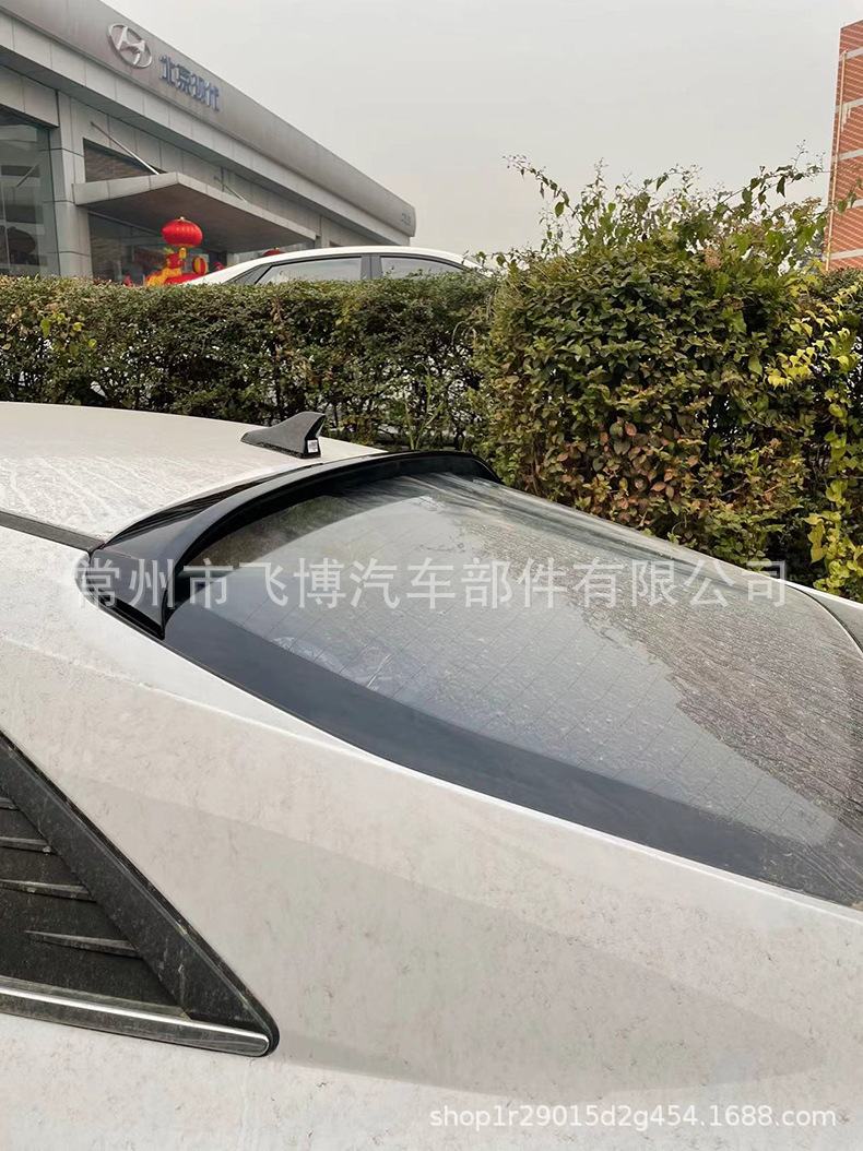 Suitable for 2020+ Hyundai Elantra Top Wing Rear Wing Abs Punch-Free Exterior Accessories Modification Parts Factory Direct Sales