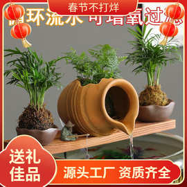 瓦罐流水摆件陶瓷罐鱼池喷泉出水口生态古法养鱼缸过滤器循环静音