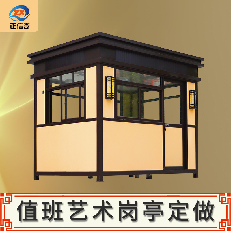 金属雕花板可定制阳光房艺术岗亭停车场收费亭移动值班保安室厂家