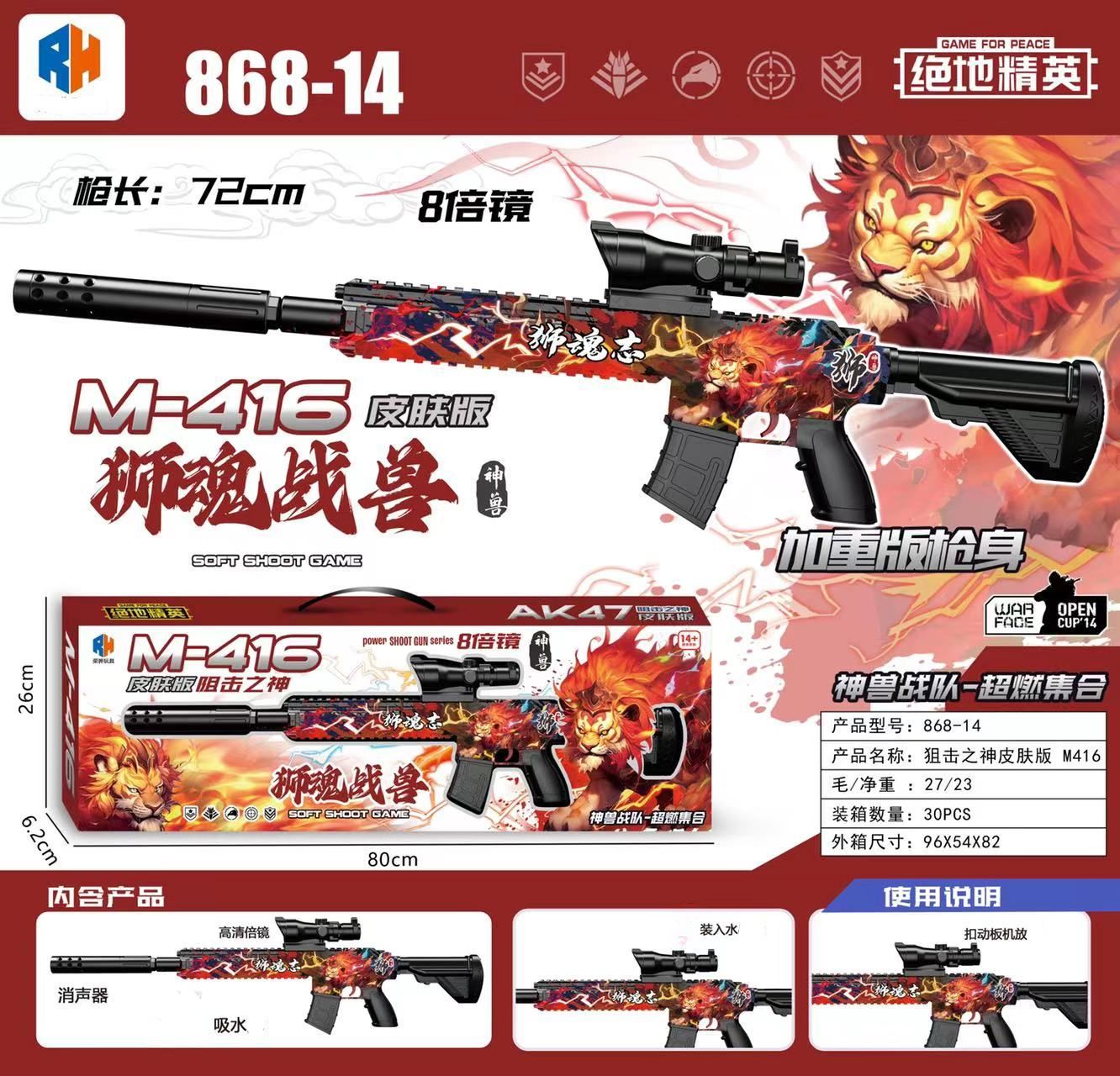 微信图片_2025-04-17_194750_529_副本