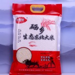 硒乡生态米长粒香大米厂家批发会销礼品厂家直销5斤装