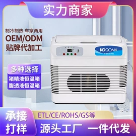 车载冰箱;冰袋冰包;冰箱