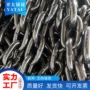 亚太船用齐全无档锚链