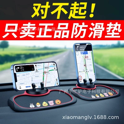 Console Instrument Panel Car Storage Car phone holder