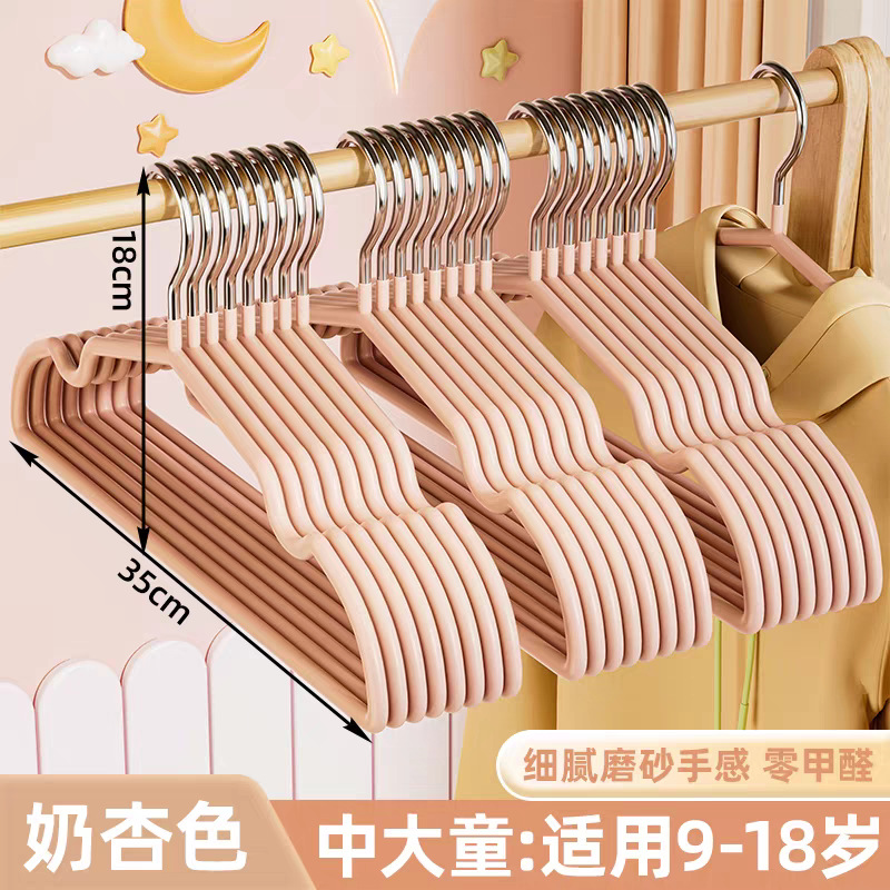 【벚꽃 핑크】 8-15세 아동용