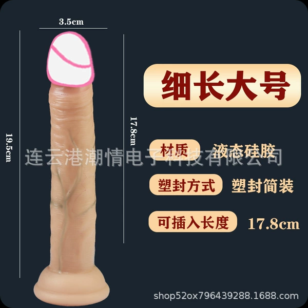 Slender and long