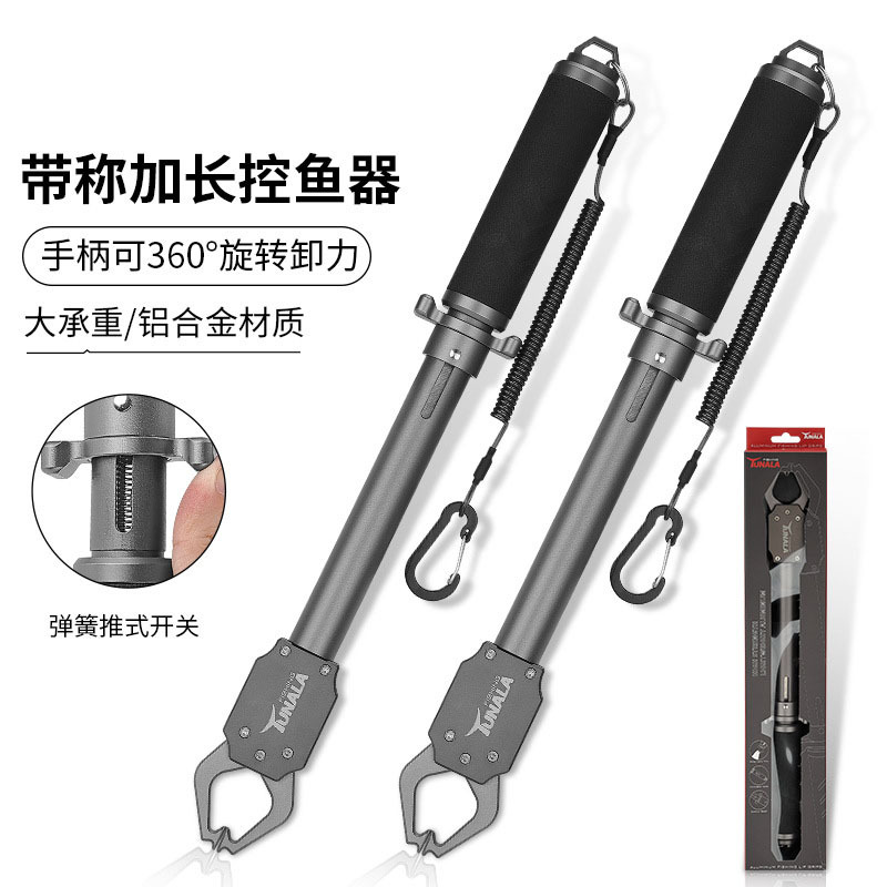 in stock with weighing fish controller push-type extended fish controller Luya large aluminum alloy fish clip outdoor fishing suit