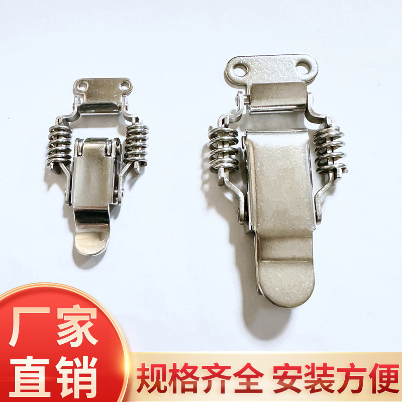 五金M122不锈钢防松弹簧工具箱箱包锁扣配件防盗鸭嘴扣家具建材