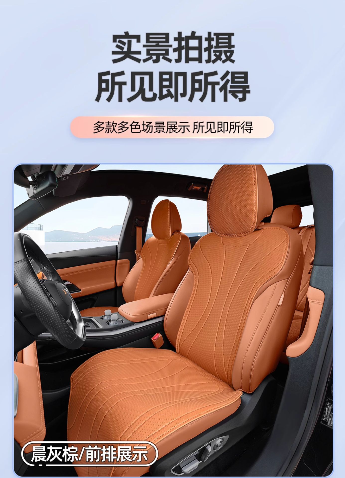 Suitable for Xpeng G9 Seat Cushions, 25 Types of Car Accessories, Special Seat Cushions, Ventilation Accessories, Seat Covers, Universal for All Seasons, Summer