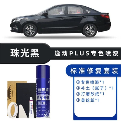 Ice Crystal White Titanium Silver – Avtomobil boya qələmləri - color-classification-pearlescent-black-standard-repair-send-soil-simple-tools