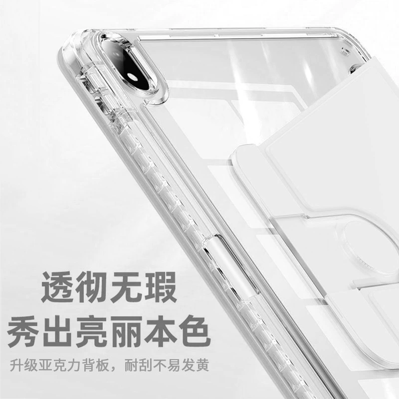 Защитный чехол (Apple iPad) Pro 11 — вращающаяся подставка 720°, слот под стилус, совместимость с несколькими моделями