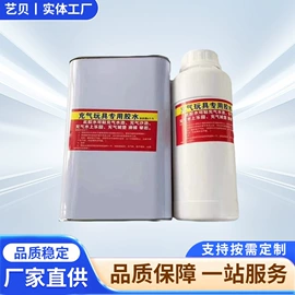 跳床;淘气堡;其他游艺设施