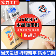 ˮ�����N������uv�Dӡ�N�����z�˺�������ˮ�C��logo˺Ĥ���ֱ��z