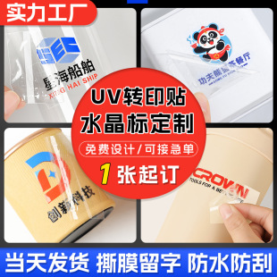 ˮ�����N������uv�Dӡ�N�����z�˺�������ˮ�C��logo˺Ĥ���ֱ��z