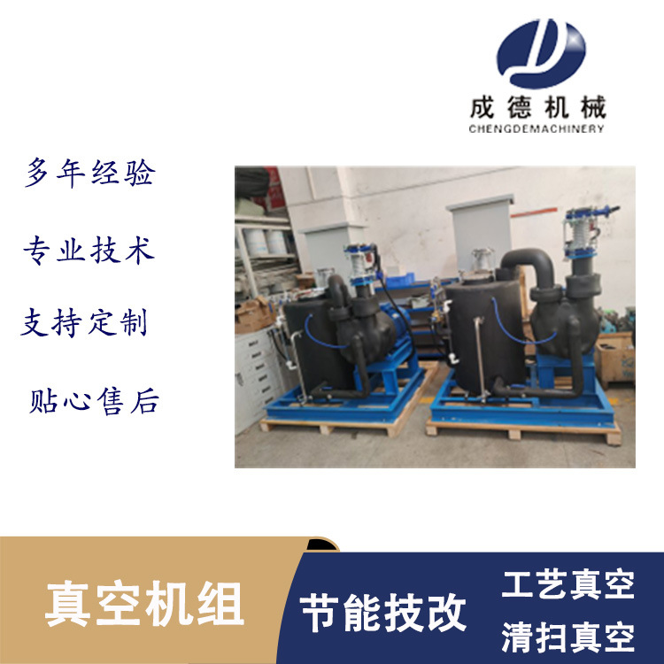 PCB行业吸附工艺高真空中央真空系统 水环式真空泵 无油 无污染