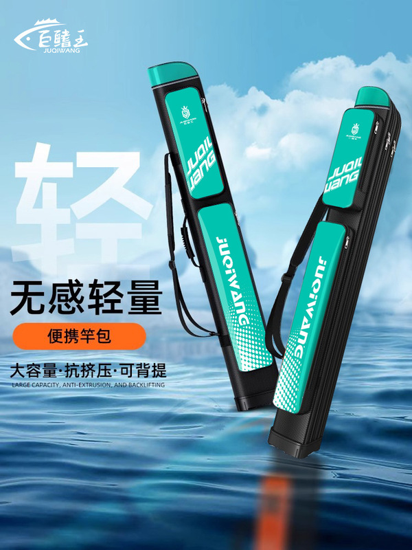 鱼竿包多功能渔具包轻便型鱼杆包便携钓鱼包大容量鱼具收纳包|undefined