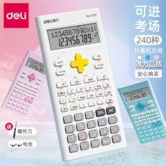 有力文房具中学校の学生教室試験用電子関数工学科学関数計算機計算機