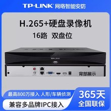 Tp-Link  H.265 16·��Ӳ�Pλ�W�j�O��Ӳ�P���CTL-NVR6216E-N