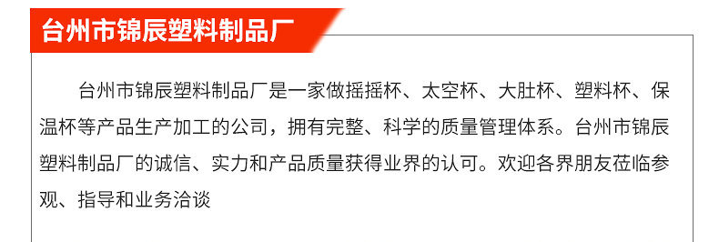 摇摇杯-内页_24_副本