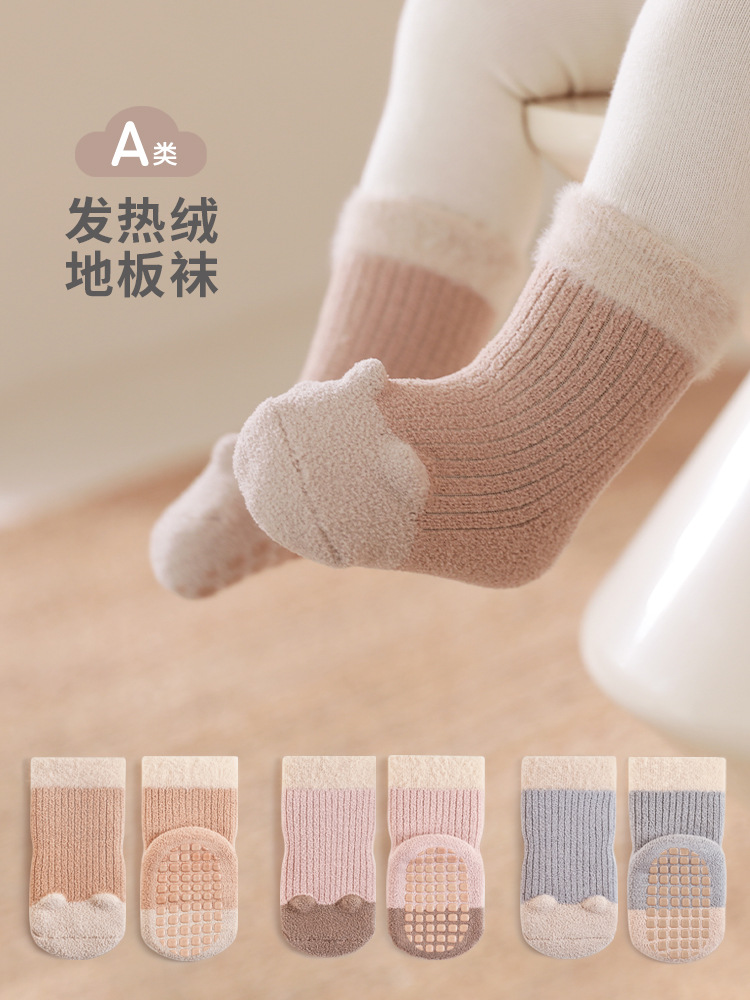 Calcetines de piso para bebés en invierno, calcetines de piso para bebés, calcetines de piso para bebés