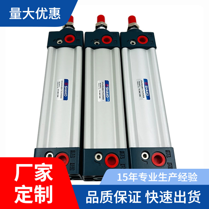 新恭SHAKO标准气缸TC32/40/50/63/80/100C/B25B50B75B100B125B150