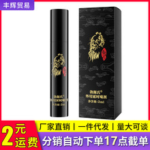 5199��Դ��������ʱ���2ml�����ӳ��������³־ó�����Ȥ����Ʒ