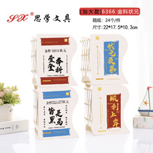 思学大号加厚书立架学生桌面收纳文具伸缩式书立书夹书铁艺金属靠