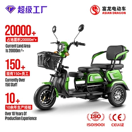 电动自行车;电动三轮车;电动摩托车