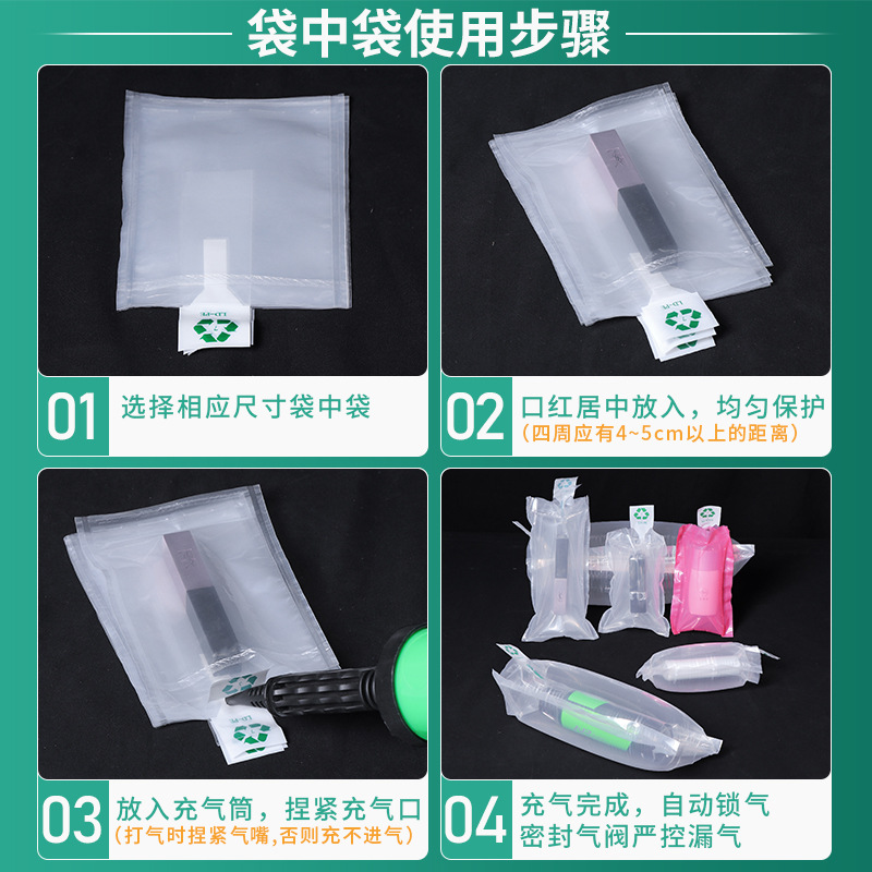 Lápiz labial sombra de ojos bolsa de aire de doble capa cosméticos de belleza columna de aire bolsa inflable Marea jugar caja ciega bolsa de embalaje resistente a la caída bolsa media