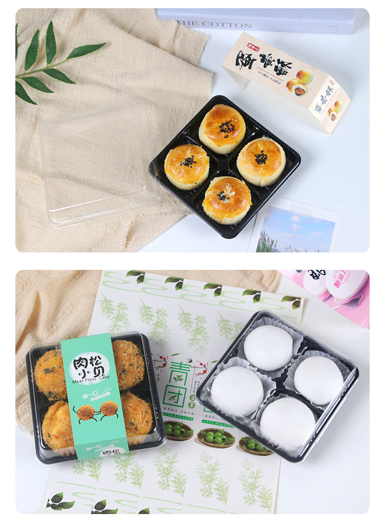 四格通用盒_08.jpg