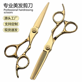 美发剪;其他剪刀;狗狗清洁