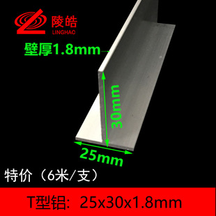 T���XT���X��25x30x1.8mm�X�Ͻ����X T���X T�������blT���X