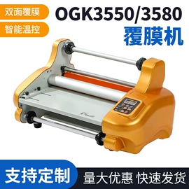 过塑机;覆膜机;切纸机