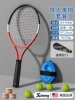 Adult luxury single racket - red (with bag) [comes with string tennis balls*4+base*1+ball bag*1+anti-slip hand glue*3] ultra-light carbon