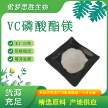 VC�������V99% 100g/�� �S����C�����V �SC�����V�} ���yƷ��ԭ��
