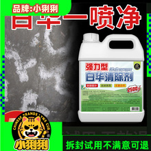 ʯ�İ��A��ϴ���ɴu�⠝ˮ���坍�����ҵ�����ׄ����לyԇ���uƷ