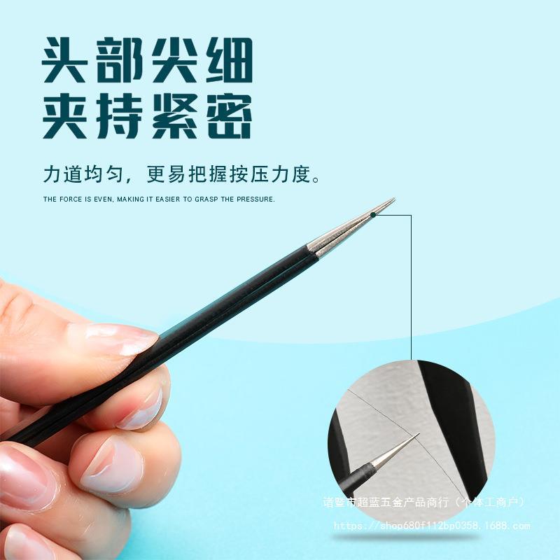 84GG金属小型园艺夹子加厚聂子摄子小镊子捏子家用多肉夹种植工具