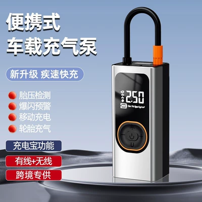 Wireless Portable Car Air: Hava nasosu