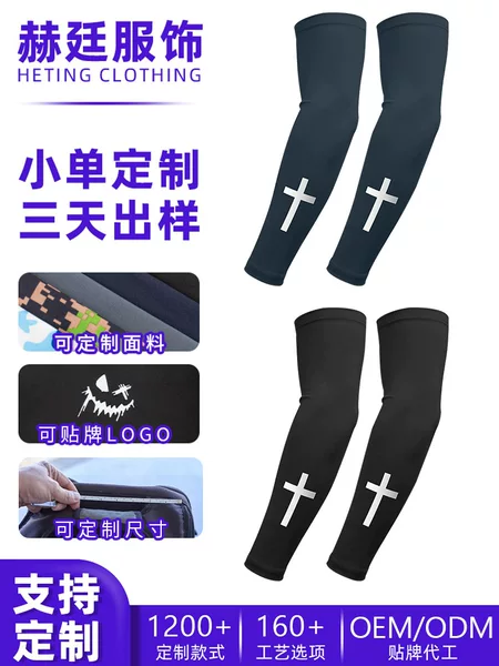 Summer Sun Protection Ice Sleeves with Custom Logo, Uv Protection Ice Silk Arm Sleeves, Heat Transfer Cross Design Cycling Arm Guards