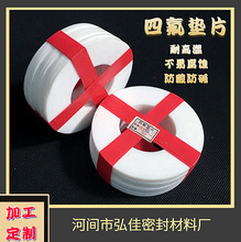 ���ƾ��ķ���ϩ�|Ƭ�ߜ�PTFE�F�������Ϸ��m�ܷ�|�ķ��|Ƭ�͸��g