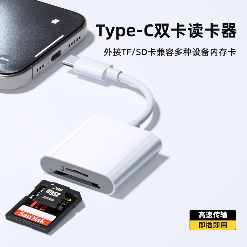 Тип-C считыватель для мобильного телефона, считыватель SD-карт, USB‑накопитель OTG, карта TF, передача данных для SD/Camera, совместимость мультисистем