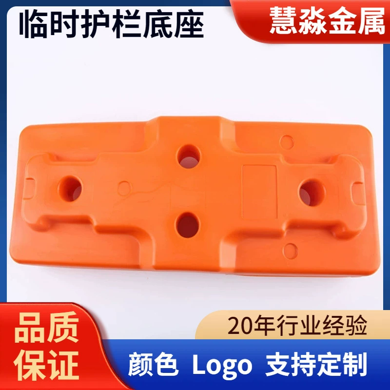 Экспорт временных ограждений, австралийских заборов, желтых пластиковых ограждений, съемных изоляционных сеток, цементных оснований.