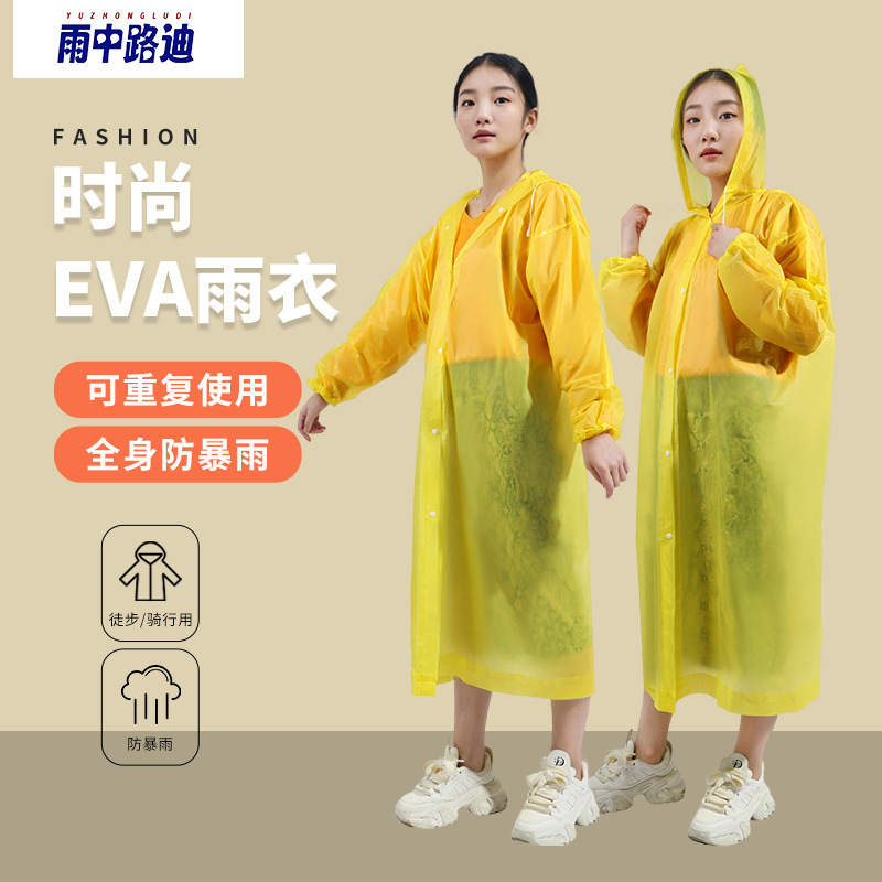 Eva Raincoat Thickened Multi-Color Adult Rainproof Outdoor Portable Travel Mountaineering Concert Disposable Poncho Eva Raincoat Thickened Multi-Color Adult Rainproof Outdoor Portable Travel Mountaineering Concert Disposable Poncho