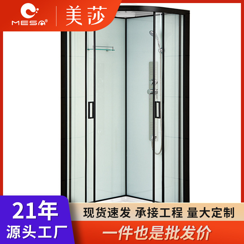 Household Shower Room with Dry and Wet Separation, Integrated Bathroom for Small Apartments, Integrated Shower Room for Rural Areas, Simple Shower Room