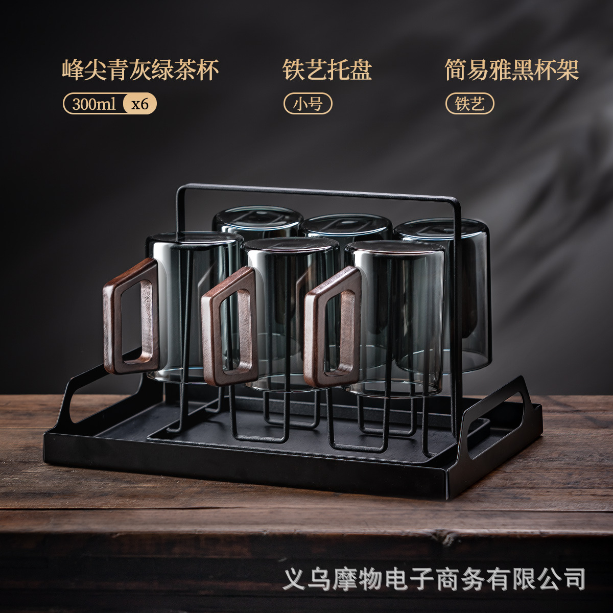 Juego de taza de agua de tetera de vidrio de alta gama de estilo chino, taza de té para la hospitalidad en el hogar, taza de bebida de alto valor con base de madera resistente a los trópicos